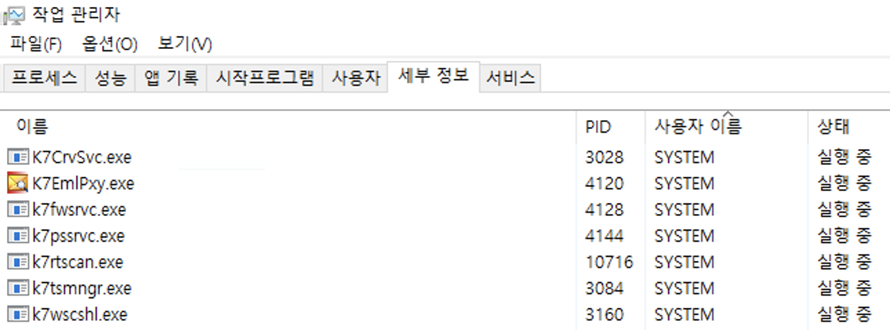 system 권한 체크