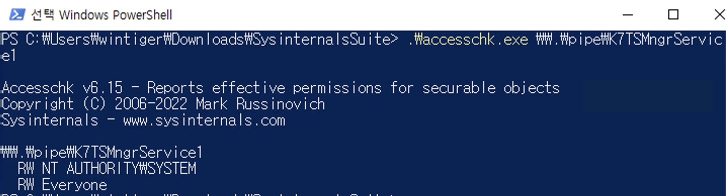 K7TSMngrService1 Pipe DACL